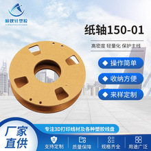 �S�����l150-01�@�����S����݆3D�U�վ��P�@�����P