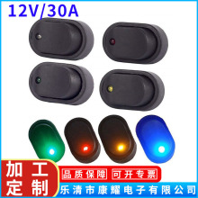 ASW-20D�t���N���_�P12V LED����܇���b�_�P؈�۟� ���~�����_�P