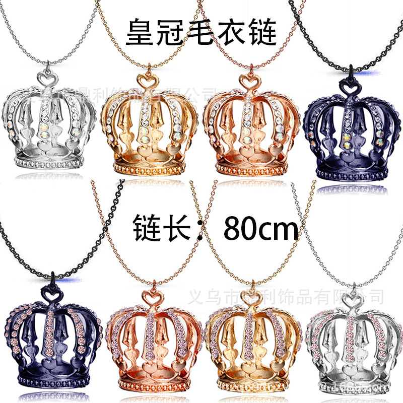 Europe and the United States hot-selling large crown pendant sweater chain clavicle necklace factory in stock straight hair multi-color optional Europe and the United States hot-selling large crown pendant sweater chain clavicle necklace factory in stock straight hair multi-color optional