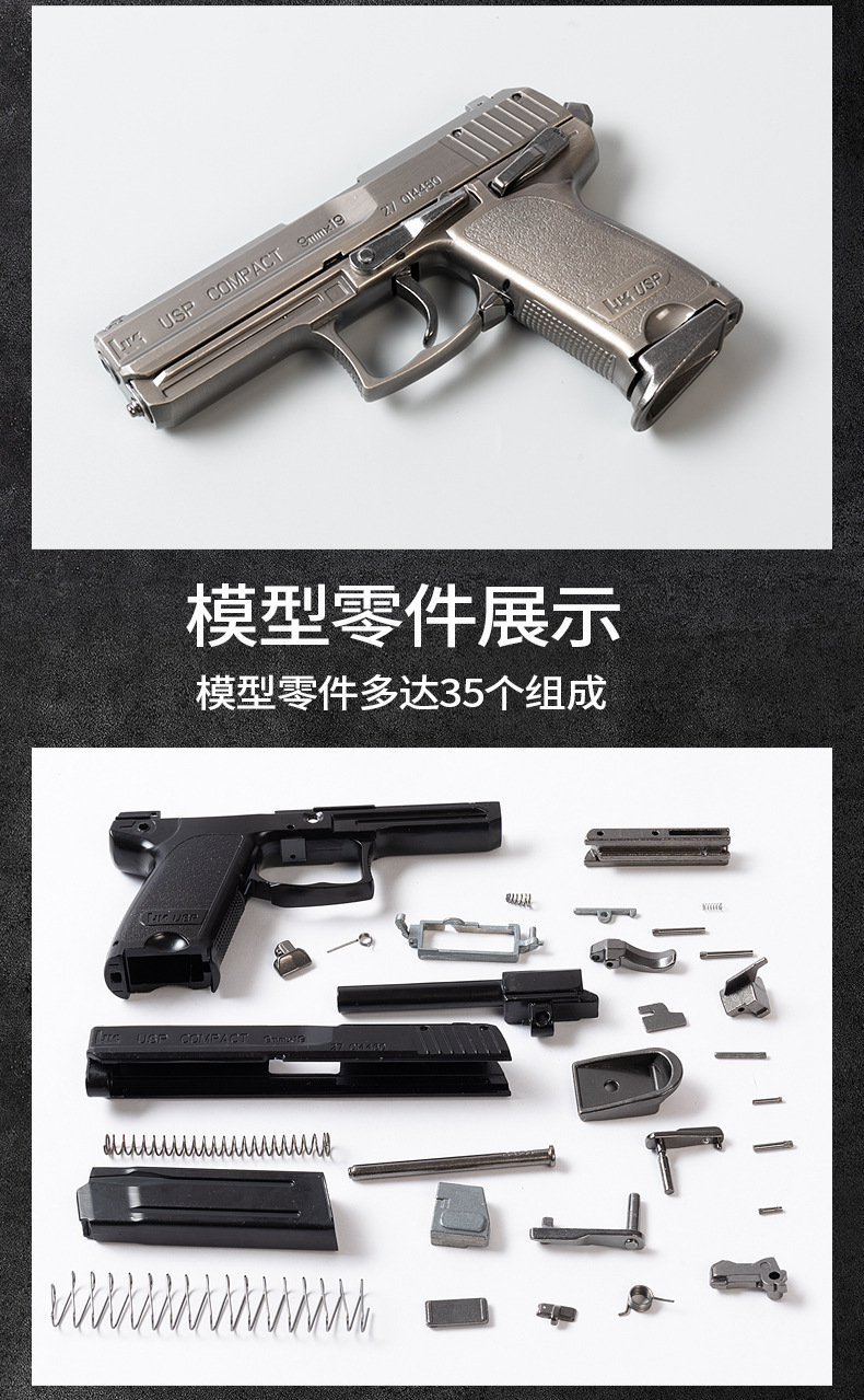 USP insurance shell-throwing version RH Seiko model OK was changed to _12 in May