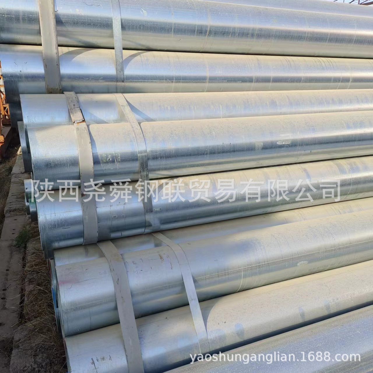西安大棚管厂家 利达镀锌钢管 庆阳镀锌焊管 延安镀锌方管
