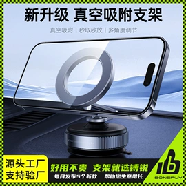 手机支架;车载手机支架;平板电脑支架