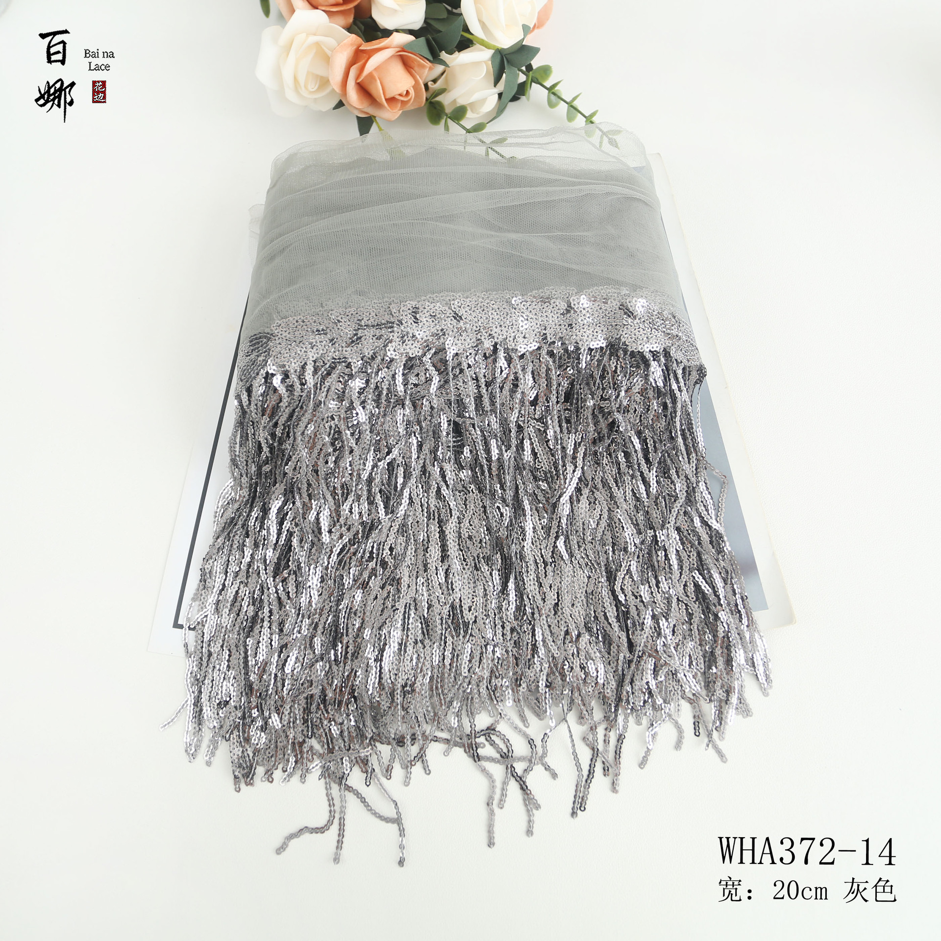 Flecos de lentejuelas láser de 20 cm en stock al por mayor del fabricante, borlas de flecos de lentejuelas para decoración de cortinas y ropa de baile DIY.