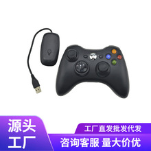 XBOX 360无线手柄 带xbox360接收器 2.4G无线手柄电脑