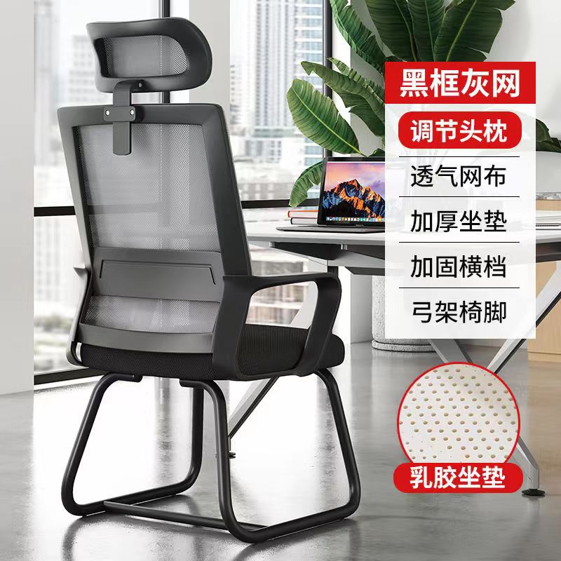 블랙 프레임 회색 그물 + 라텍스 쿠션 + 3D 머리 받침