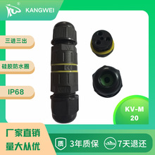�����ˮ���߶��ӷ��ߺп�ΰ������IP68��ˮ��·�Ʒ���ɵ�����ˮ