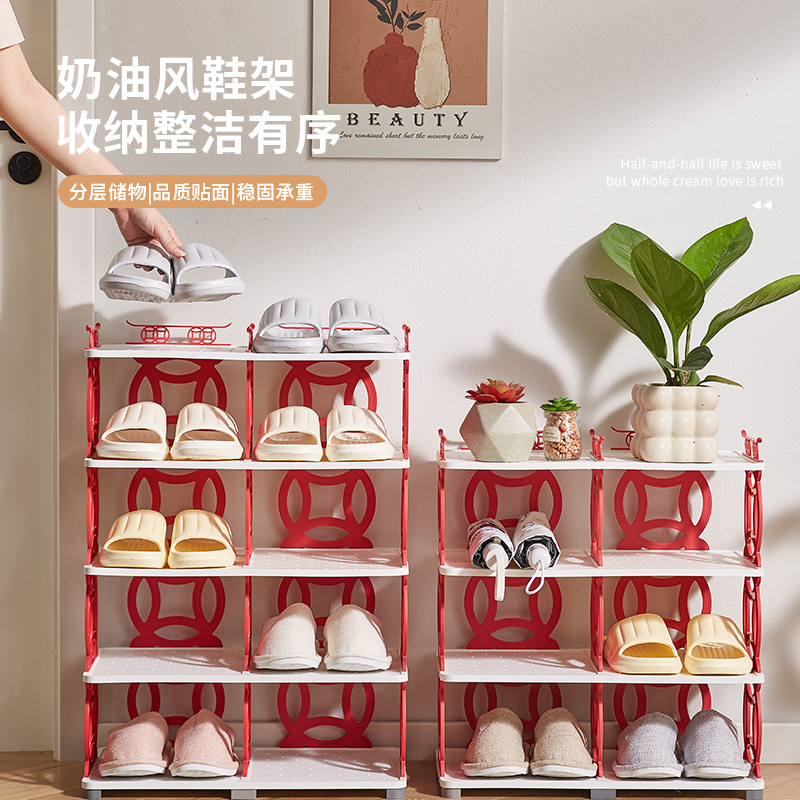 家用多层收纳整理鞋架宿舍生活用品置物架进门鞋子自由组合收纳柜