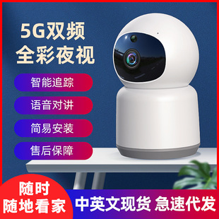 5G�O�ؔz���^�p�l����W�j����wifi�o���O�����¿�S�ҿ羳�O��