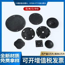 NF4zĤICеOEPDM+PTFEͺĤ͸gܷzĤ