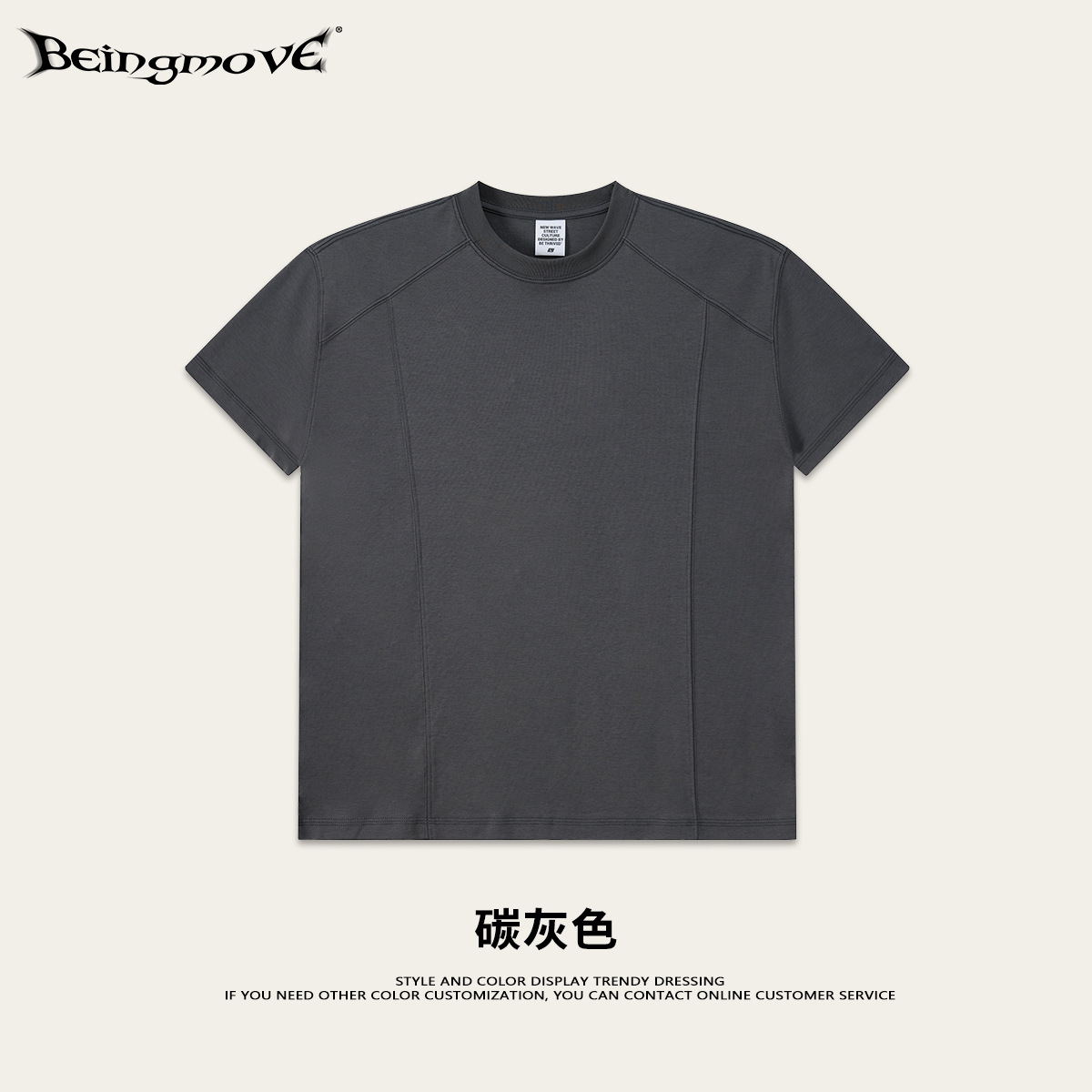Calle secada| Nuevo verano Lesel algodón fresco empalme deportivo de cuello redondo camiseta de hombro corto para hombres