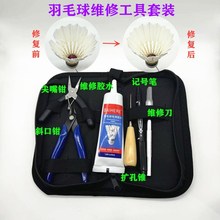 ԭ��Ʒ����ë���޸ľS�޹������b���̳�ҕ�l�؏�ʹ�ù�ʡ�ɱ��ʹ�