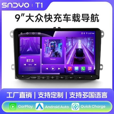 Suitable for 9inch Volkswagen Typec Button Car Gps Smart Navigation Central Control Carplay All-In-One Device (DVD Navigation)