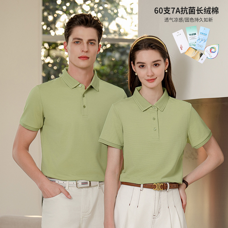 7A antibacteriano desodorante frío transfronterizo hombre ocio de negocios de manga corta polo polo ropa de trabajo personalizada