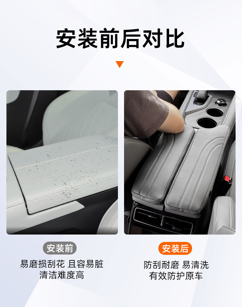21-26 Models of Zeekr 001 Special Armrest Box Cover, Central Storage Heightening Pad, Interior Modification and Decoration Car Accessories