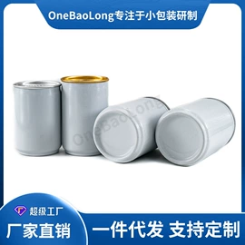 金属盖;金属罐;金属盒