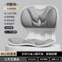 人体高弹脊椎矫正椅垫