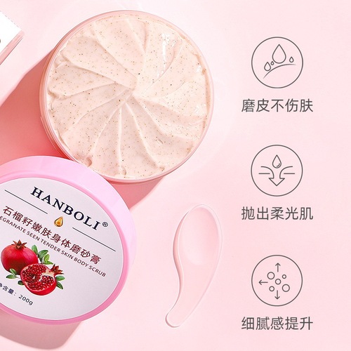 Han Boli Pomegranate Seed Rejuvenating Body Scrub cleanses the skin, softens keratin pimples, moisturizes and replenishes the body scrub.