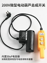 ΢��늄Ӻ��J�����CС���C220V�����C�_�P���Ͱ��o�_�P�����ֱ�