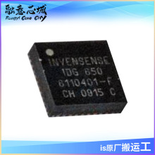 IDG-650 IDG650 ������ X����������Y��������&plusmn;440 28-QFN