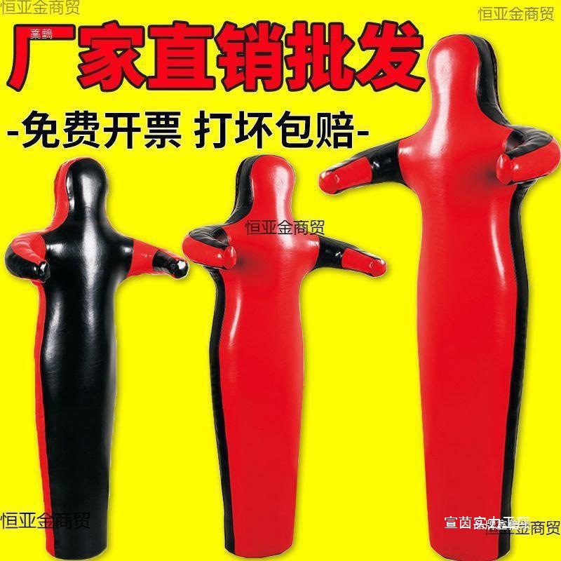 Wrestling Dummy Brazilian Jiu-Jitsu Doll Mixed Martial Arts Dummy Home Humanoid Boxing Sandbag Fire Training Dummy