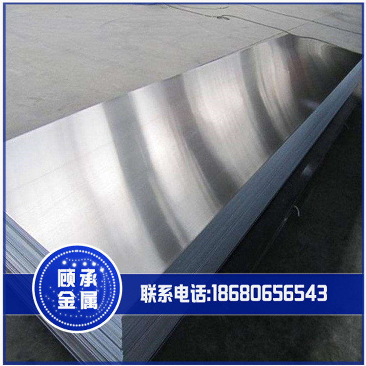 供应4j50合金板 4j50玻封合金板 4j50镍铁合金板 4j50膨胀合金板