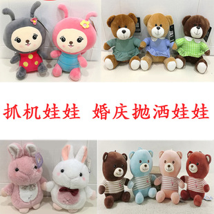 ���lץ�C����20cmС��żë�q������ޙC���л�c�����YƷ��ͯ���