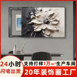 轻奢电表箱装饰画高级感配电箱挂画简约花卉客厅电源开关遮挡壁画