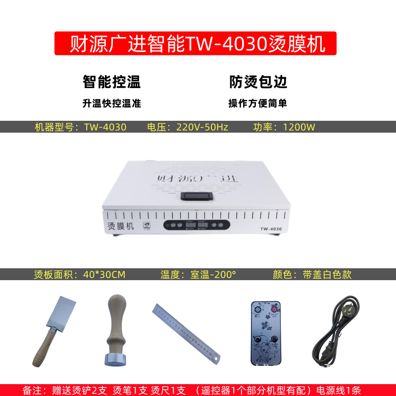 Fábrica de origen Máquina de película en caliente de película de seda de tabaco Máquina de sellado de caja de regalo de té Máquina de sellado de plástico Máquina de película Máquina de sellado de película termocontraíble