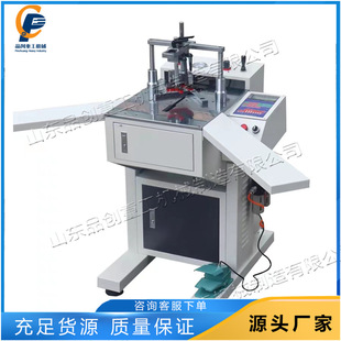 Oil painting frameless picture frame angle pressing machine cross stitch photo frame angle splicing machine CNC intelligent nail angle machine