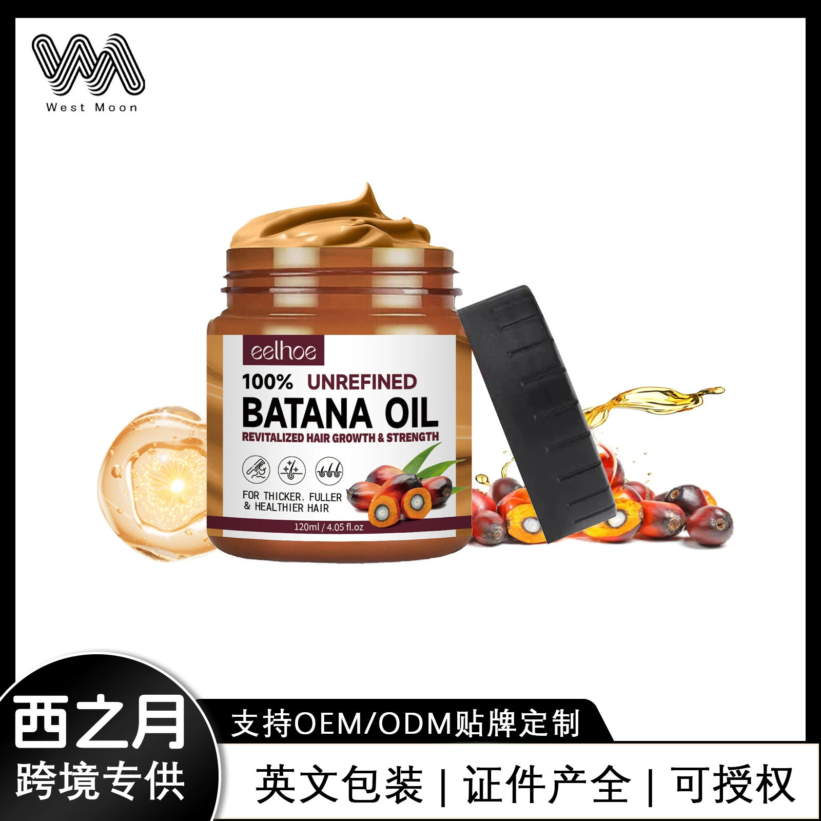 EELHOE Batahna Oil Кондиционер для волос Увлажняющий ремонт корней волос Гладкий и пушистый уход за волосами