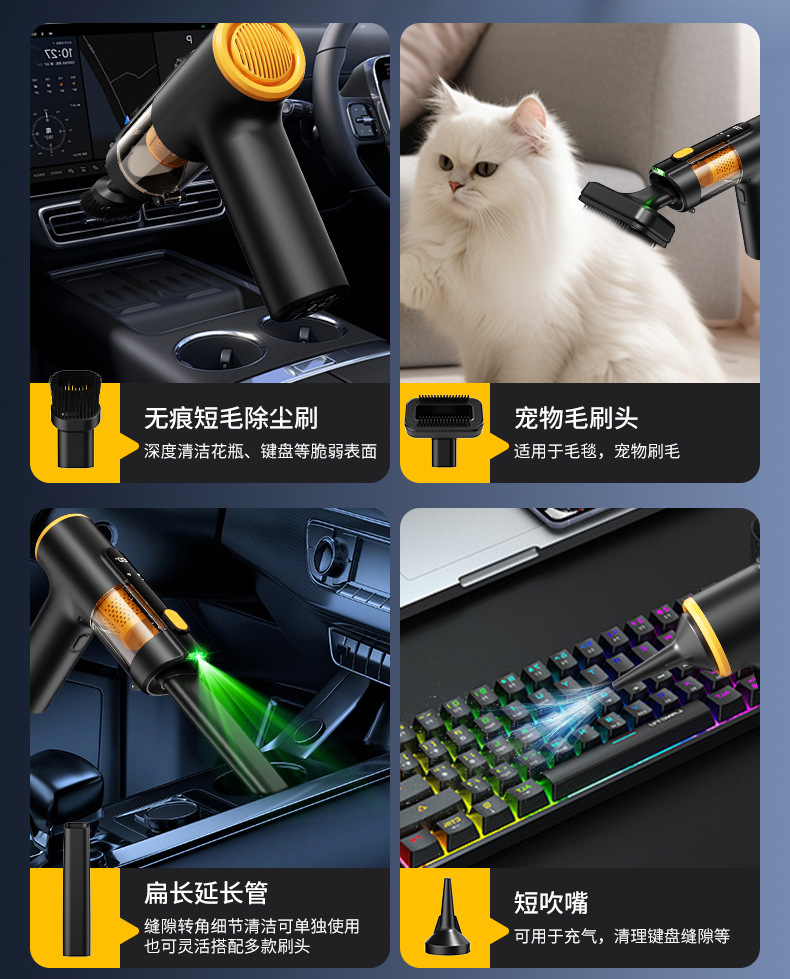 High-power wireless handheld car vacuum cleaner with strong suction and super powerful blowing and suction capabilities