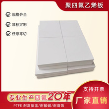 �S��ֱ�N���ķ���ϩ PTFE���͸ߜ��F���� ��ɫ�ķ���ģ���͸��g