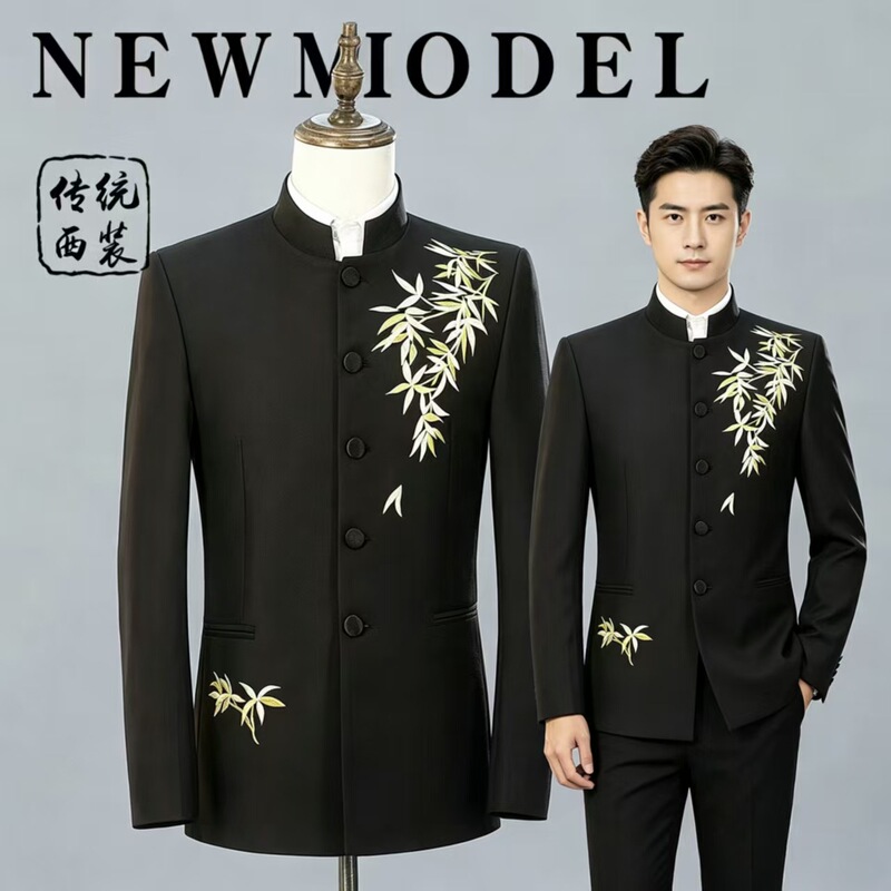 New Chinese-style stand-collar men's embroidered suit set, traditional Chinese men's formal wear, performance attire, black Zhongshan suit New Chinese-style stand-collar men's embroidered suit set, traditional Chinese men's formal wear, performance attire, black Zhongshan suit