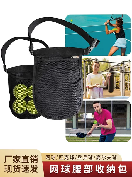 Tennis Ball Storage Bag, Table Tennis, Golf, Pickleball, Serving Ball, Waist Bag, Ball Bag, Portable