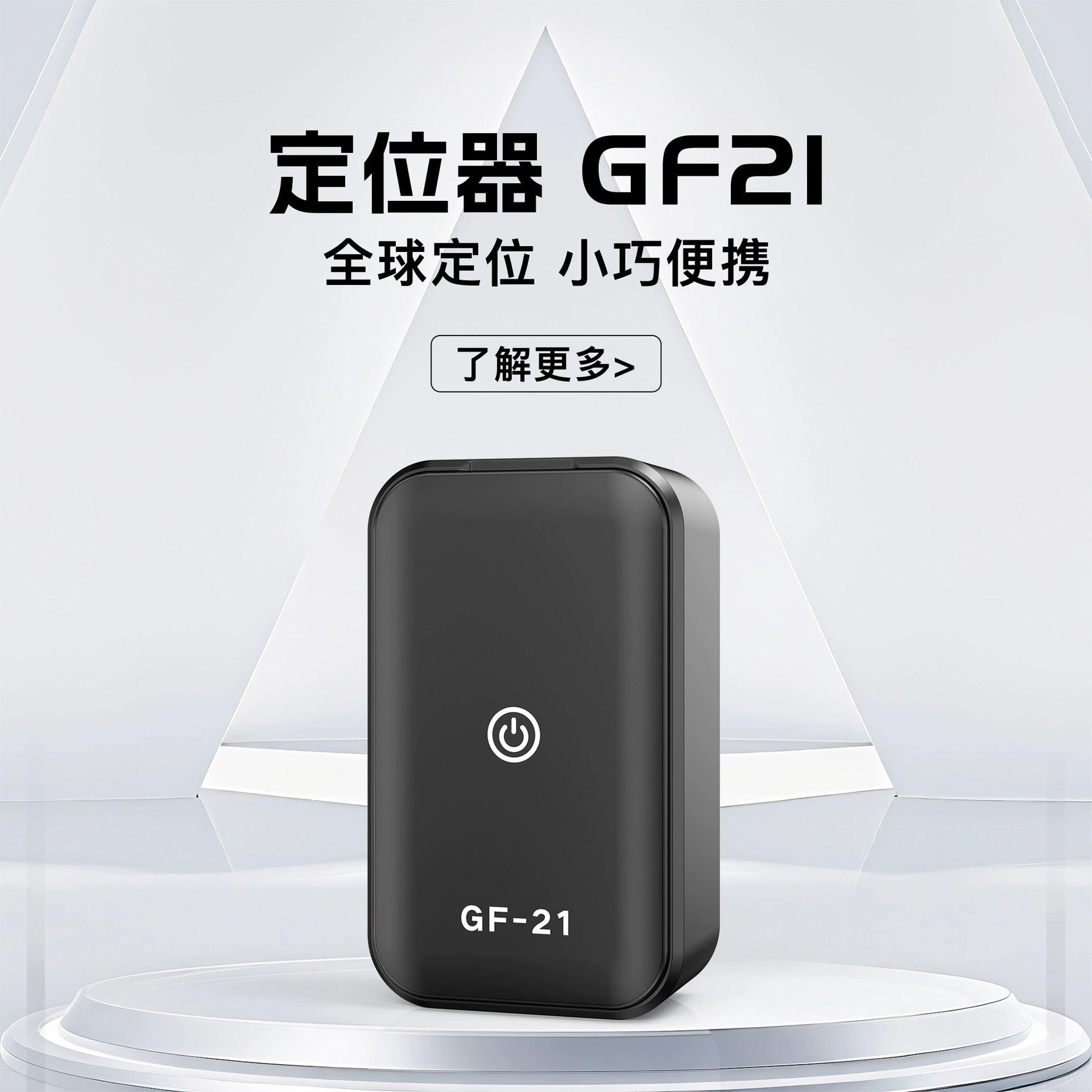 GPS-трекер GF21 для пожилых людей, детей, домашних животных, противоугонное и противопотеряное устройство, устройство для защиты автомобиля от угона, точное позиционирование