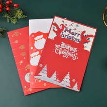 晨帆现货批发新款圣诞节卡片感恩节贺卡节日祝福留言卡圣诞贺卡
