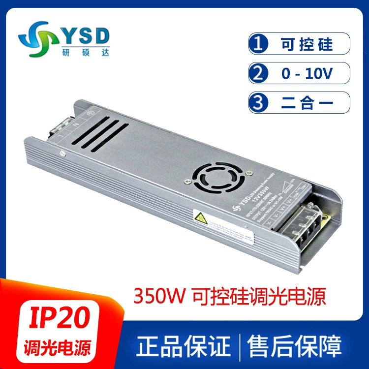 LED power supply, switch key, 12v, 300W
