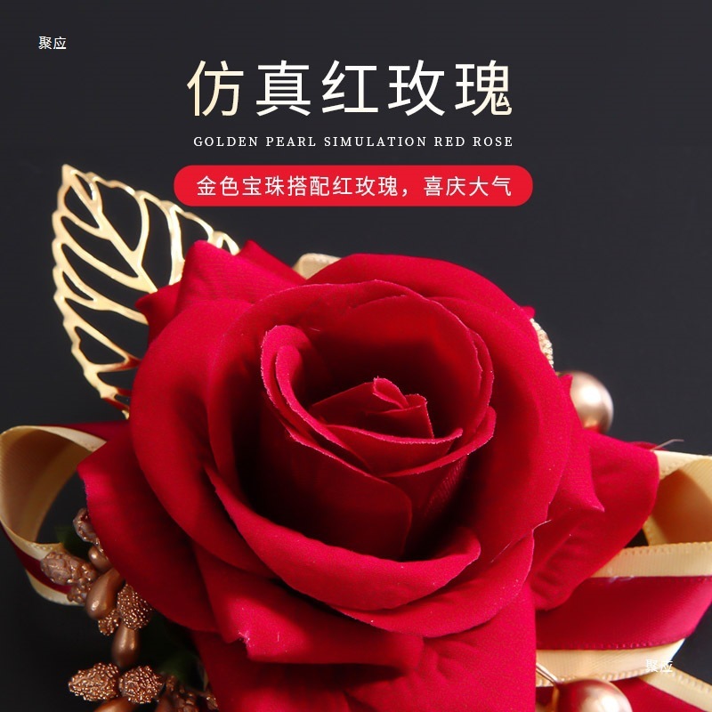 胸花婚礼全套家人结婚新郎新娘父母襟花感胸针备婚用品大全|undefined