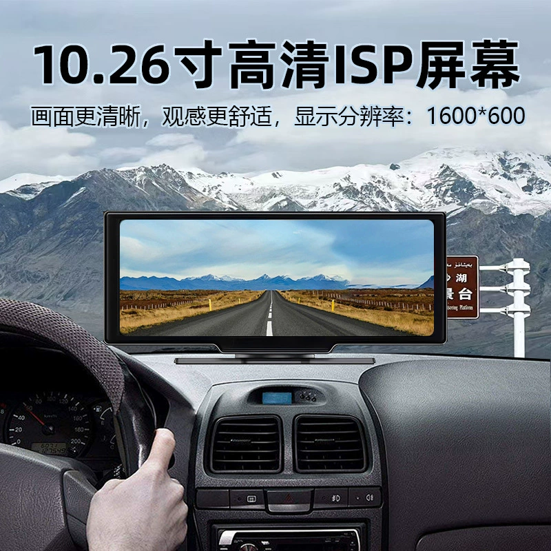 10,26-дюймовый портативный Bluetooth-car мультимедийный плеер Carplay авто mp5 mp3