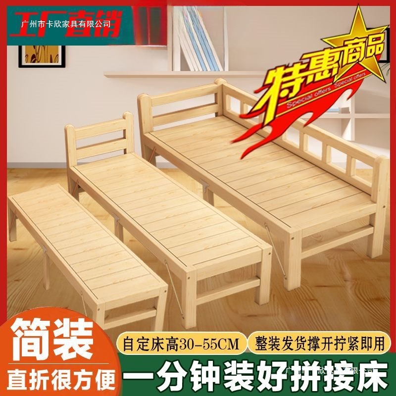 Adults Can Sleep on Solid Wood Beds, Widened Spliced ​​Beds, Kidsren's Single Beds, Boys and Girls Bedside Simple Small Beds, Cribs