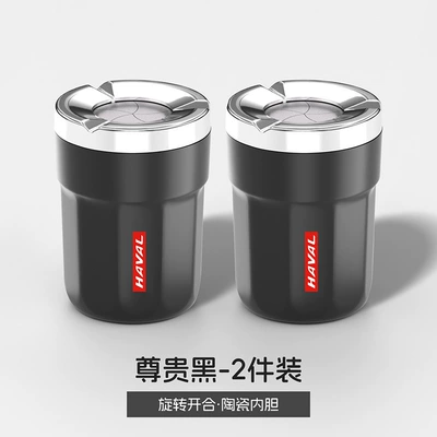 Car ashtray — Haval F7, Big Dog, H6, First Love - haval-red-label-xh-rotating-ashtray-premium-black-2-pieces