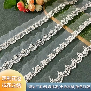 新品网纱花边服装辅料洛丽塔刺绣水溶百搭小碎花波浪洛丽塔裙边配