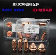 HRDxHRD200늘OHRD200202HRD200203׵xӸ