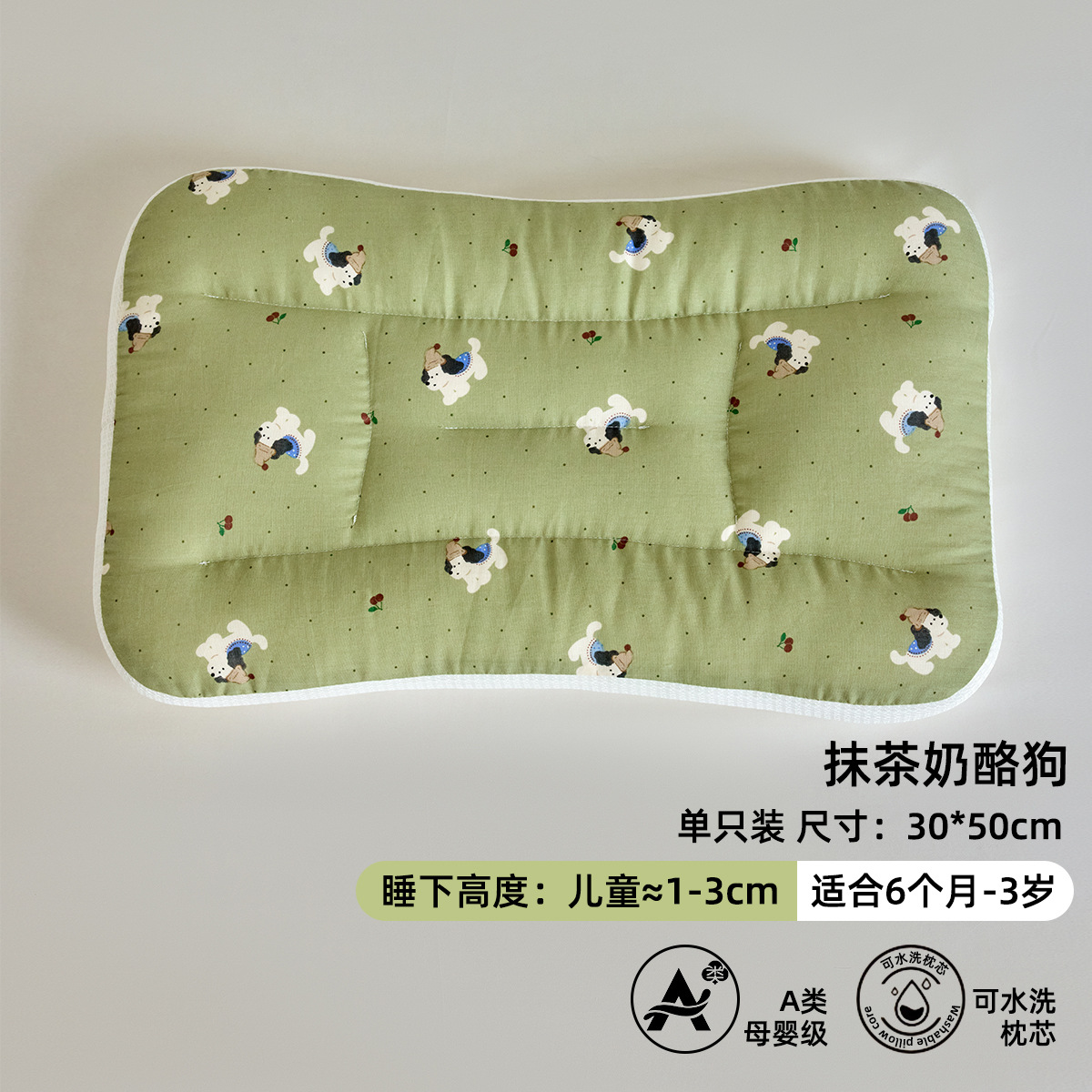 Almohada para bebés, protector para el cuello, almohada para dormir para niños mayores de 6 meses, bebé de 1-3 a 8 años, almohada de jardín de infantes para todas las estaciones