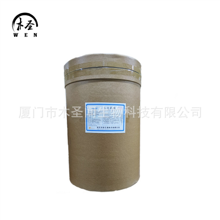 亮氨酸食品级 华阳 L -亮氨酸 质量保障  1kg起订现货