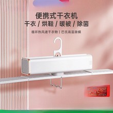 烘干機家用小型烘衣服宿舍折疊便攜晾衣架烘衣殺菌干衣機