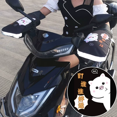 Motorcycle Handle Cover — motorcycle handle cover winter warm - one-size-fits-all-thumb-stylethumb-plus-velvetwith-waterproof-coverreflective-strips-good-luckpig