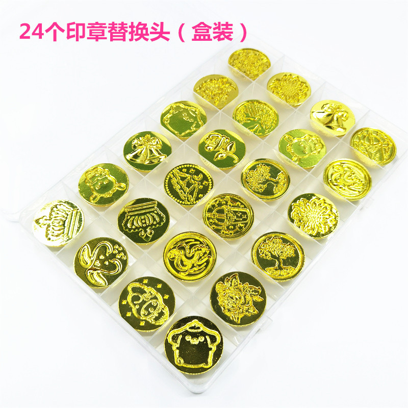 24个印章替换头（不重复）(盒装）  + ¥9.98 