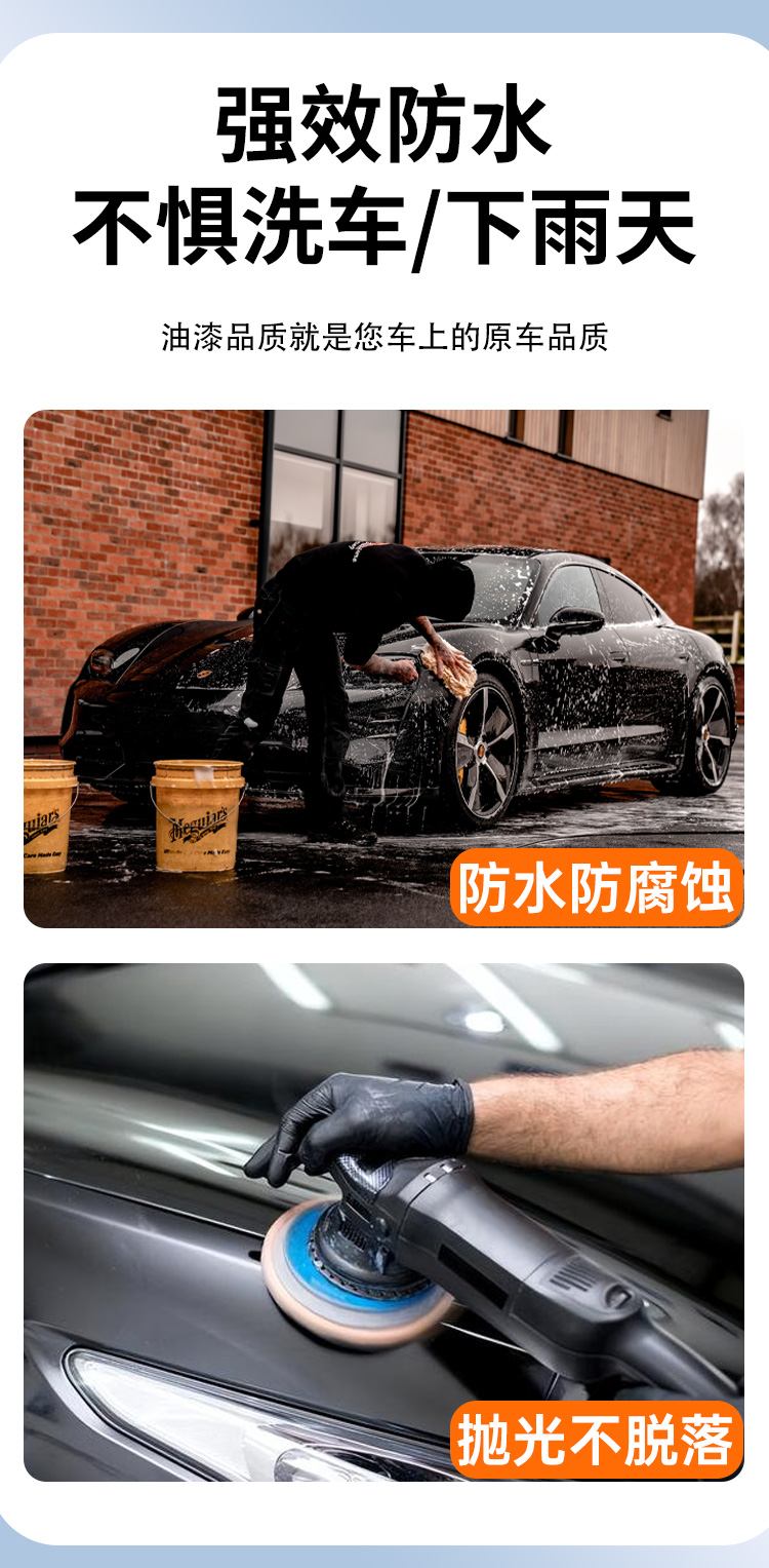Denza Z9GT touch-up paint pen, Starlight Black and Moonlight Silver car paint, for removing scratches from car paint