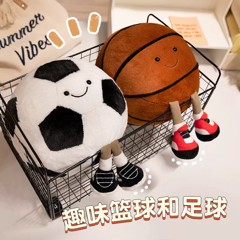 创意篮球足球公仔男生玩偶毛绒玩具送儿童男孩生日礼物JC风格礼物
